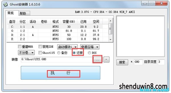 KMs Tools 2019ȫwin7_win7 KMs