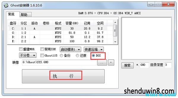 KMs Tools 2019ȫwin7_win7 KMs