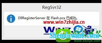 win10ϵͳҳflashʧܵĽ