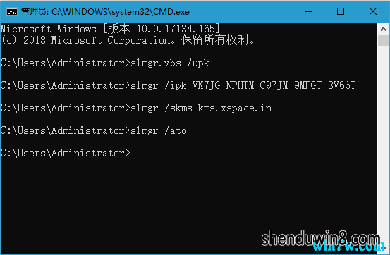 12´win7ҵ/רҵ漤Կ win7key