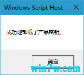 12´win7ҵ/רҵ漤Կ win7key