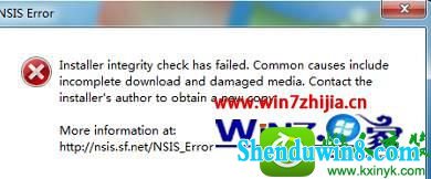 win10ϵͳ޷װʾinstaller integrity check has failedĽ