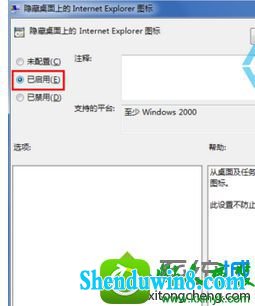 win8.1ϵͳԴiE涼ɾ˵Ľ