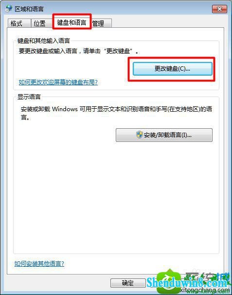 win8.1ϵͳҲ뷨õĽ