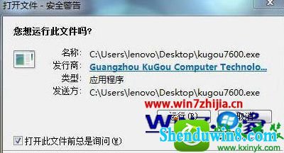 win10ϵͳļְȫ洰ڵĽ