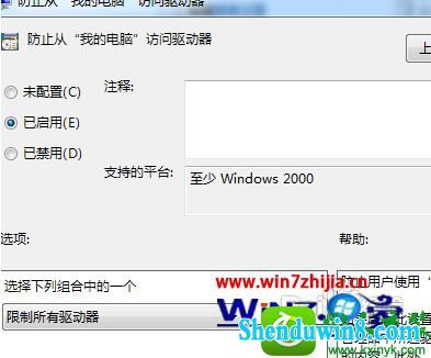 win10ϵͳش̴򲻿Ľ