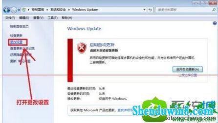 win8.1ϵͳ64λ콢ϵͳ²޷Ľ