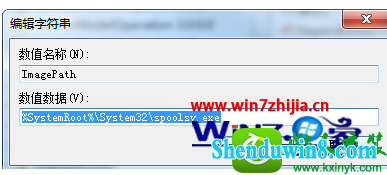 win10ϵͳprint spooler޷Ľ