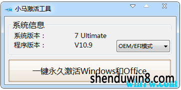 win7 1909רҵ漤 С win7