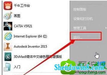 win8.1ϵͳװcad2014ִ1719Ľ