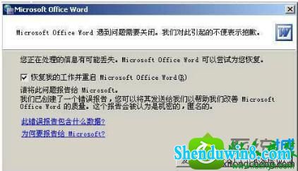 win8.1ϵͳ򲻿office2007Ľ