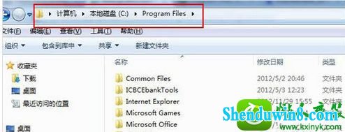 win8.1ϵͳC̷һprogram FilesļеĽ