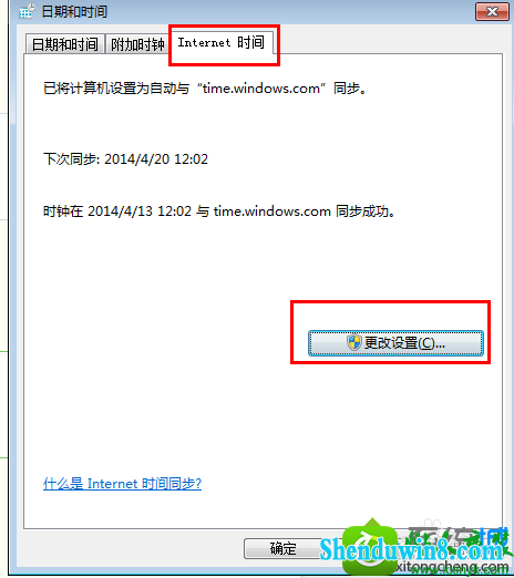 win8.1ϵͳĲʱĽ