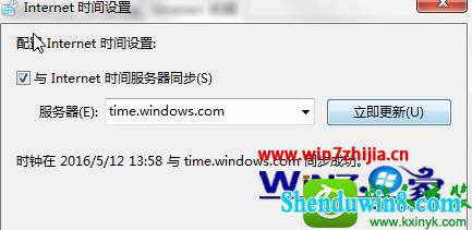 win10ϵͳʱδ޷ͬĽ