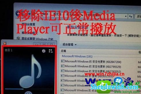 win10ϵͳװiE10Media player޷ԶֵĽ