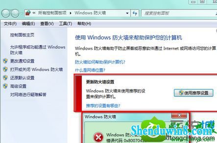 win8.1ϵͳǽ080070422Ľ