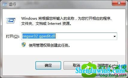 win8.1ϵͳдgpedit.mscûӦĽ