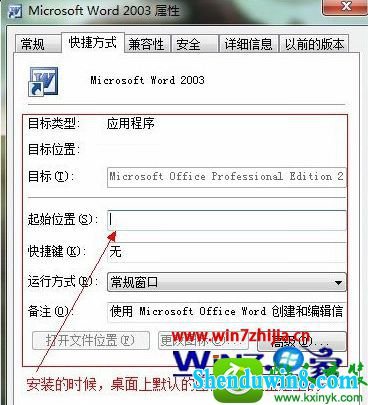 win10ϵͳoffice2007޷ʹöڵĽ