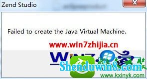 win10ϵͳZendstudio pHpʱʾĽ