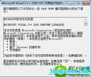 win8.1ϵͳװ3dmaxʾVisual C + +Ľ