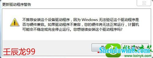 win8.1ϵͳ豸pCiͨѶʾɫĽ