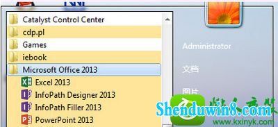 win8.1ϵͳװoffice2013칫Ľ