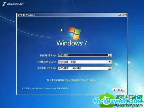 winϵͳӲ̰װwin8.1ϵͳĽͼĽ̡̳