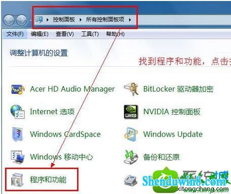 win8.1ϵͳcoreldrawʾ38Ľ