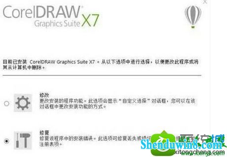 win8.1ϵͳcoreldrawʾ38Ľ