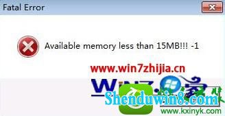 win10ϵͳа2ʾAvailable memory less than 128MBĽ