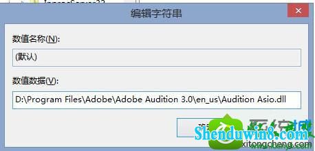 win8.1ϵͳAdobe AuditionʾAdobe Audition Ҳֵ֧Ƶ豸Ľ