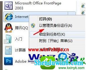 win10ϵͳϵܵ鿴͸ءĽ