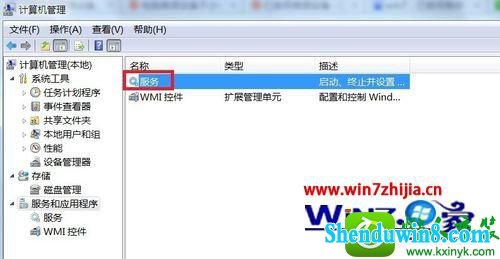 win10ϵͳʾѽƵ豸Ľ