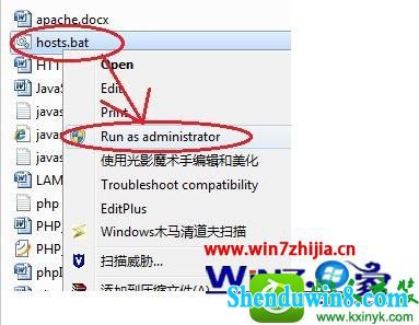 win10ϵͳ޸ıhostsʾûйԱȨ޵Ľ