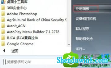 win8.1ϵͳ겻ʧĽ