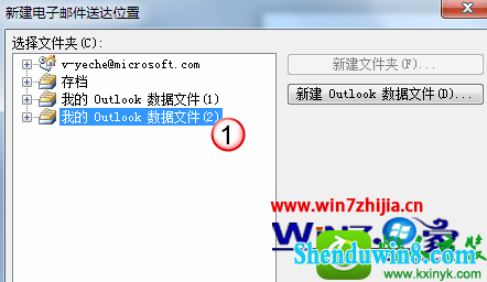 win10ϵͳoutlookʱٶȻĽ