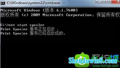 win8.1ϵͳԴӡǿйرյĽ