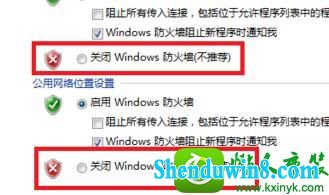 win8.1ϵͳǽQQ¼Ľ