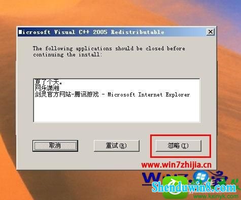 win10ϵͳ潣ͻʾ14001Ľ