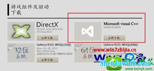 win10ϵͳ潣ͻʾ14001Ľ