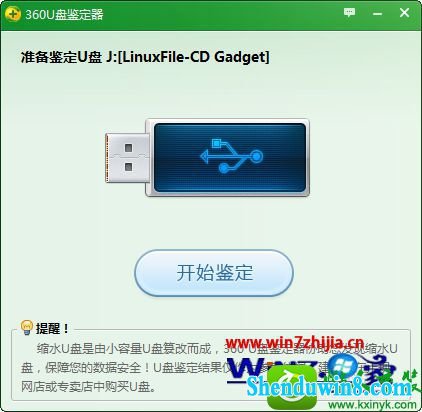 win10ϵͳ޷ʽUʾwindows޷ɸʽĽ