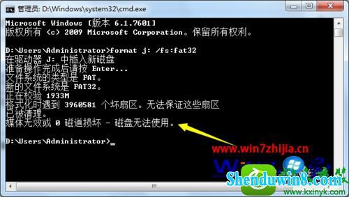 win10ϵͳ޷ʽUʾwindows޷ɸʽĽ