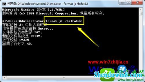 win10ϵͳ޷ʽUʾwindows޷ɸʽĽ