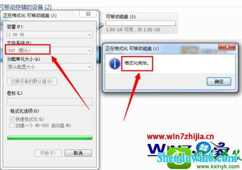 win10ϵͳ޷ʽUʾwindows޷ɸʽĽ