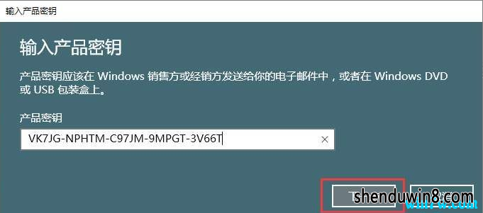  win7ƷԿ win7רҵ漤Կȫ