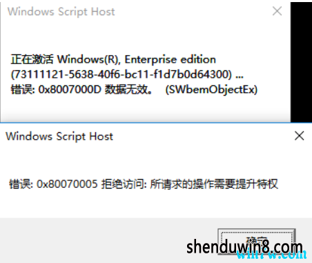 win7ԭisoٷԿ win7񼤻 ײЧ