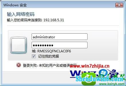 win10ϵͳƾ֤޷浼ӡѻĽ