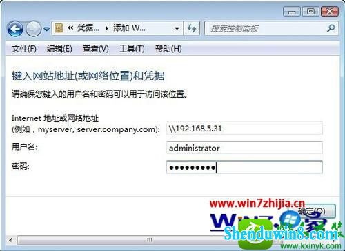 win10ϵͳƾ֤޷浼ӡѻĽ