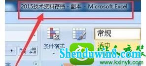 win8.1ϵͳExcelʾģʽĽ