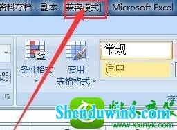 win8.1ϵͳExcelʾģʽĽ